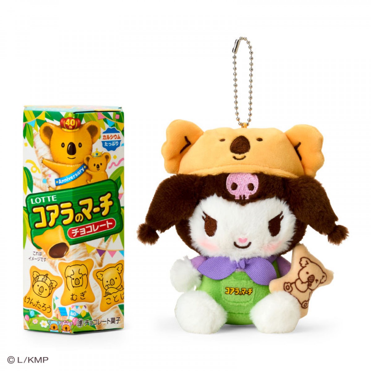 250220_サンリオ×コアラのマーチ