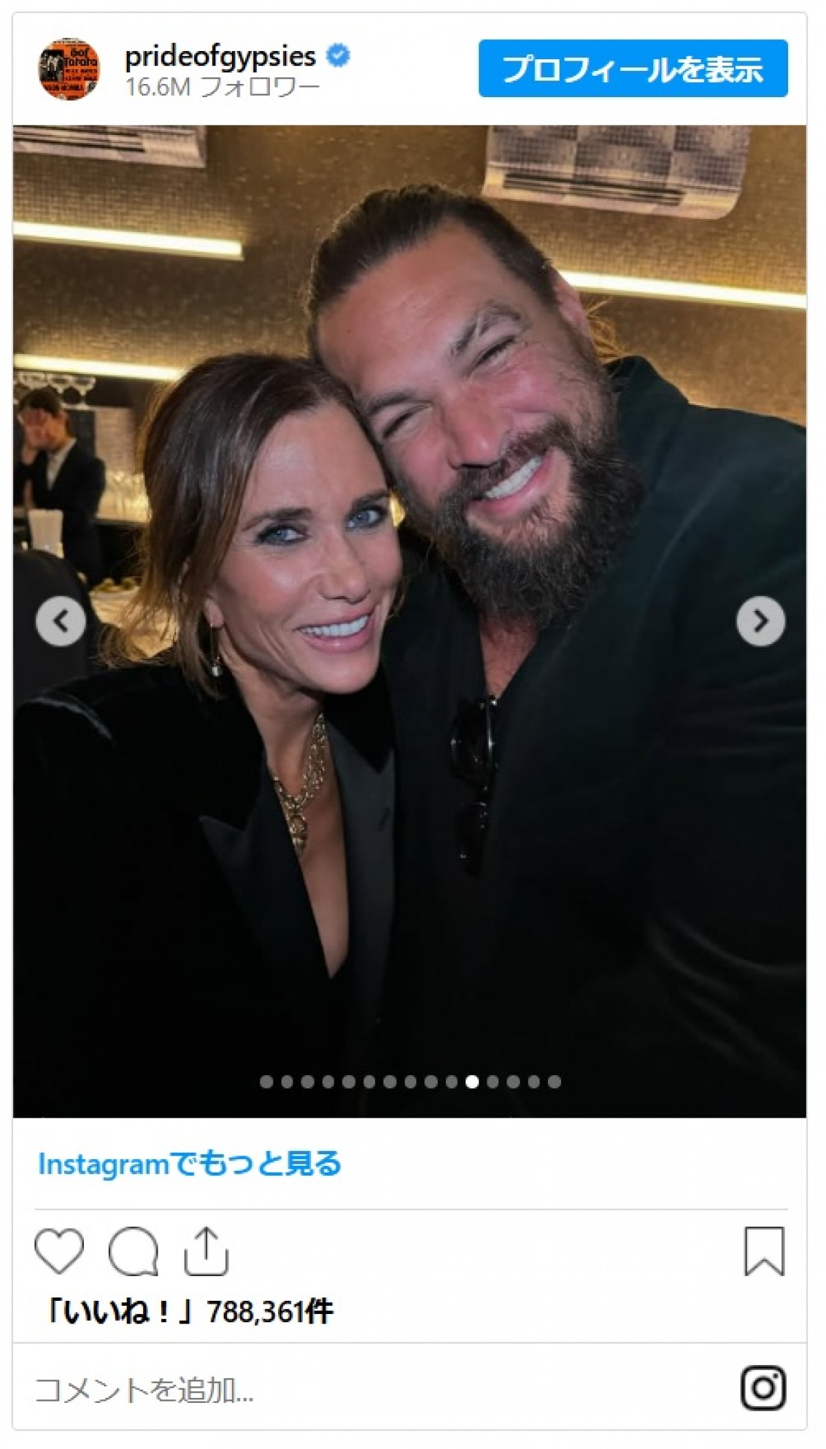 ジェイソン・モモアとアドリア・アルホナがレッドカーペットデビュー！インスタグラムでおノロケも