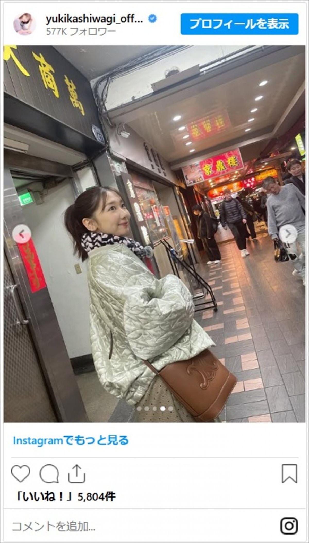 柏木由紀、かわいすぎる台北旅行ショットの数々に「美しさは留まる所を知らない」