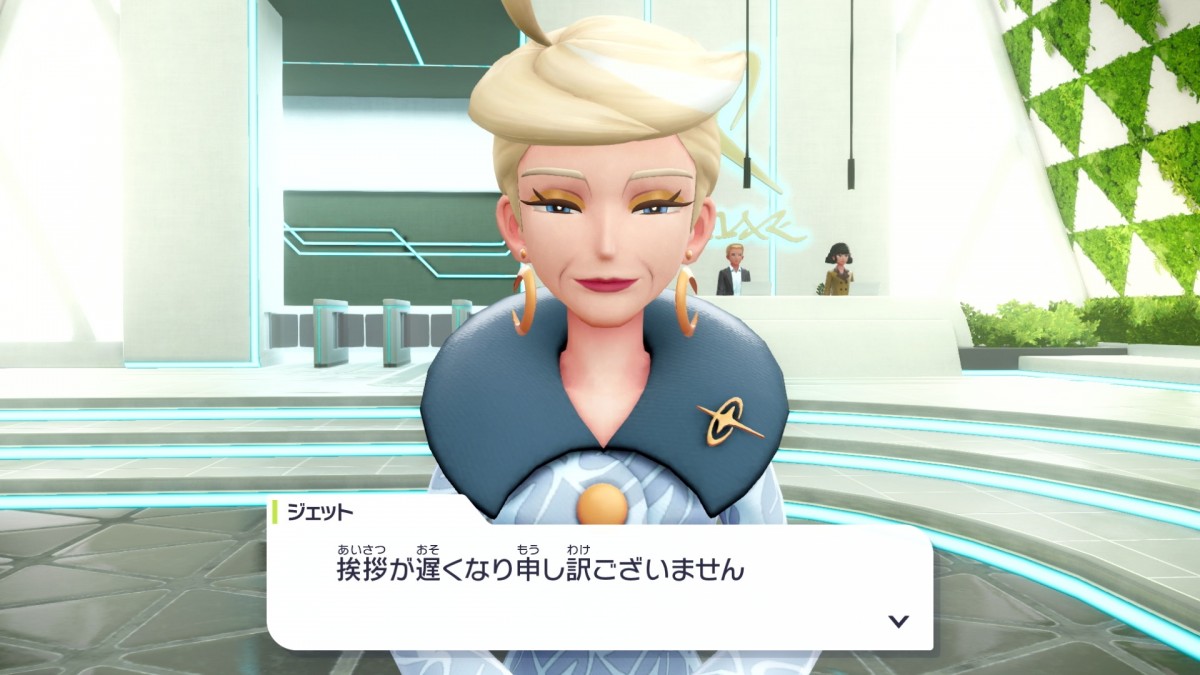『Pokemon LEGENDS Z-A（ゼットエー）』20250228