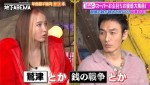 『ななにー 地下ABEMA』#59より