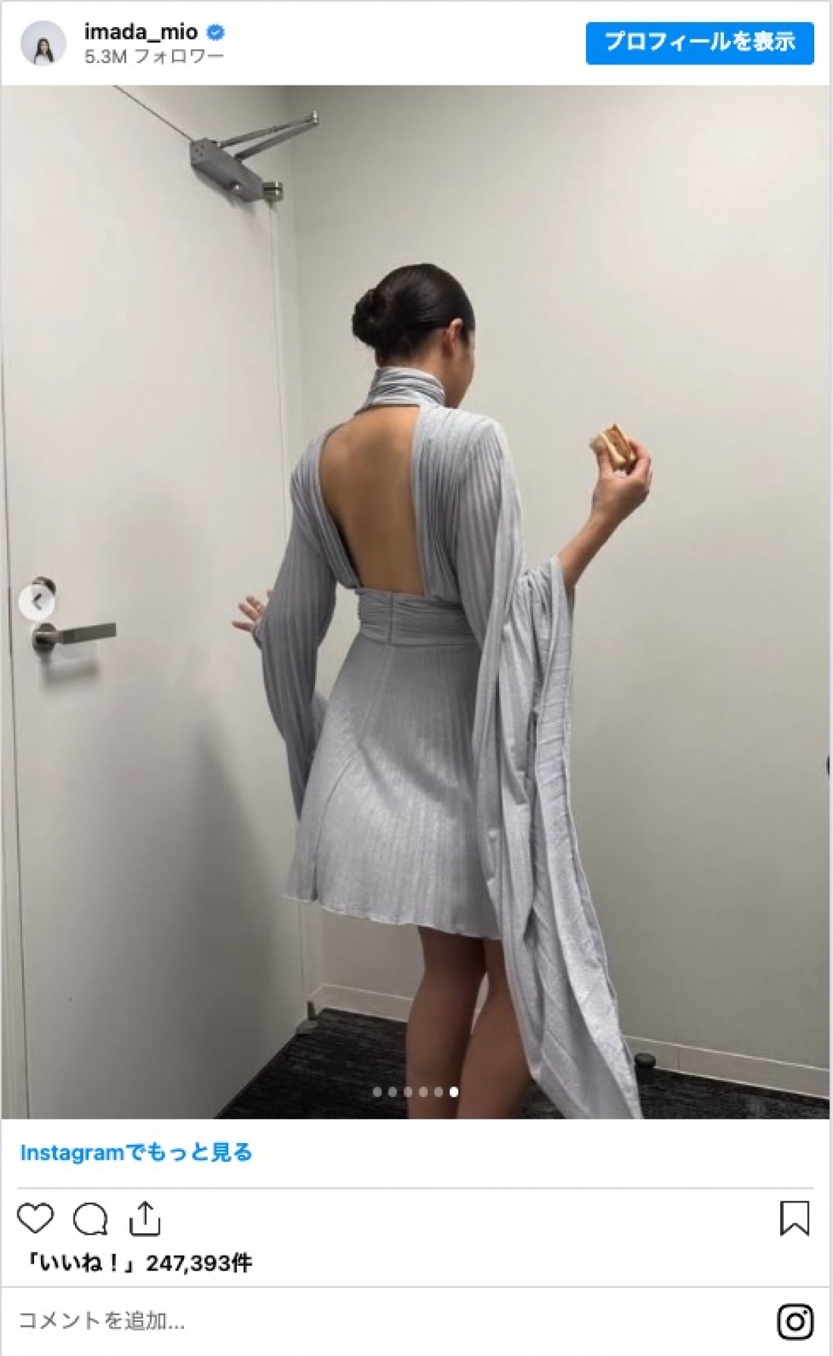 今田美桜、背中ぱっくりドレス姿に反響「極上に美しい」「背中がとても綺麗」