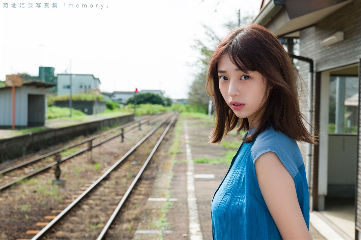 令和の完売クイーン・菊地姫奈、20歳記念写真集『memory』表紙解禁　菊地史上一番オトナな表情のランジェリーショット！