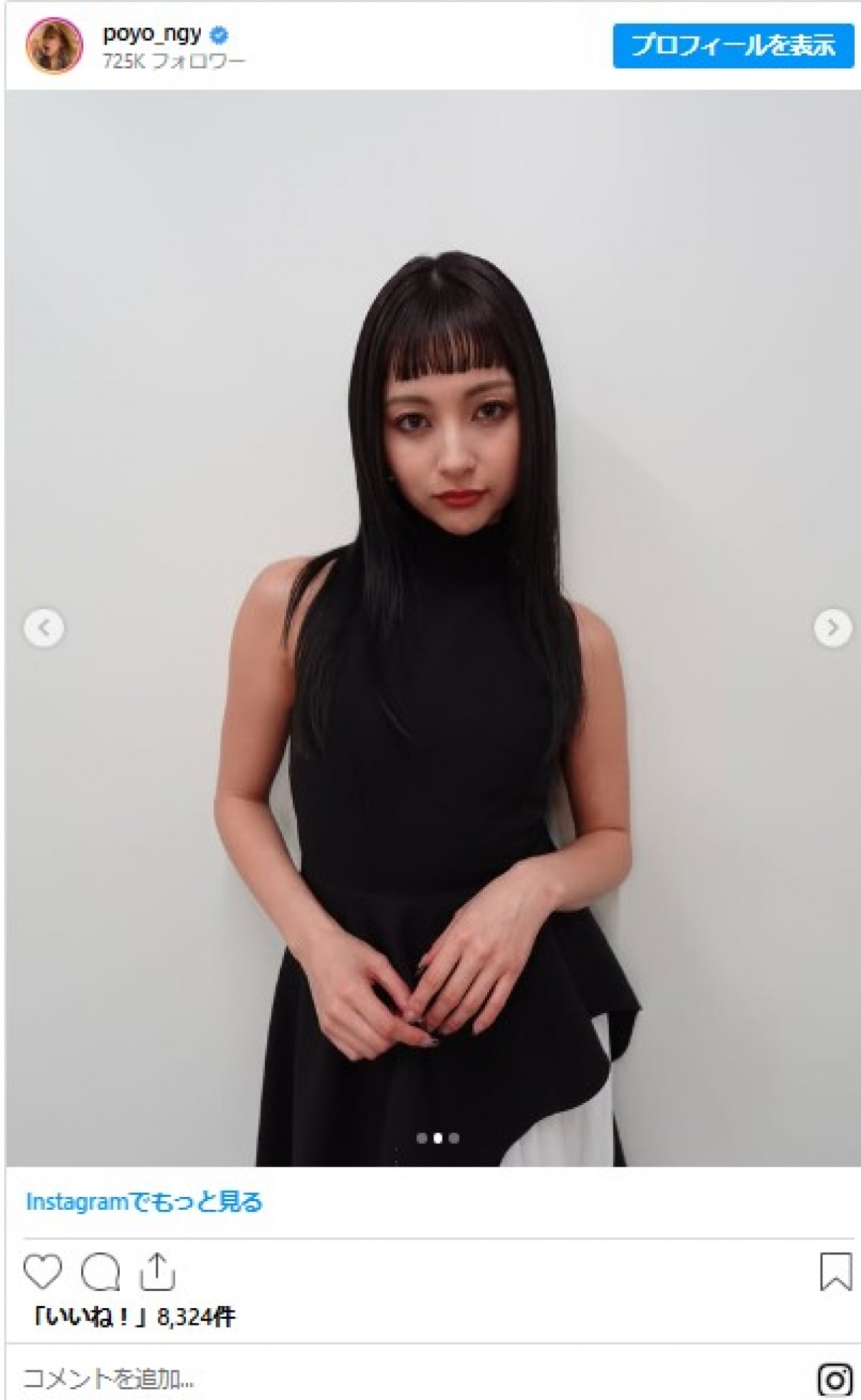 この美女誰!?　人気モデルが学生時代ぶり“前髪あり”姿でイメージ激変！