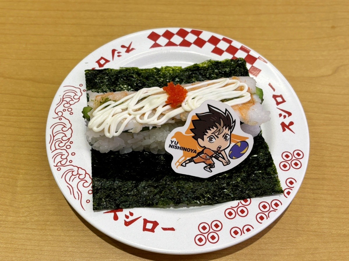 「スシロー」×「ハイキュー!!」20250304