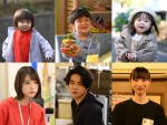 ドラマ『対岸の家事～これが、私の生きる道！～』キャスト