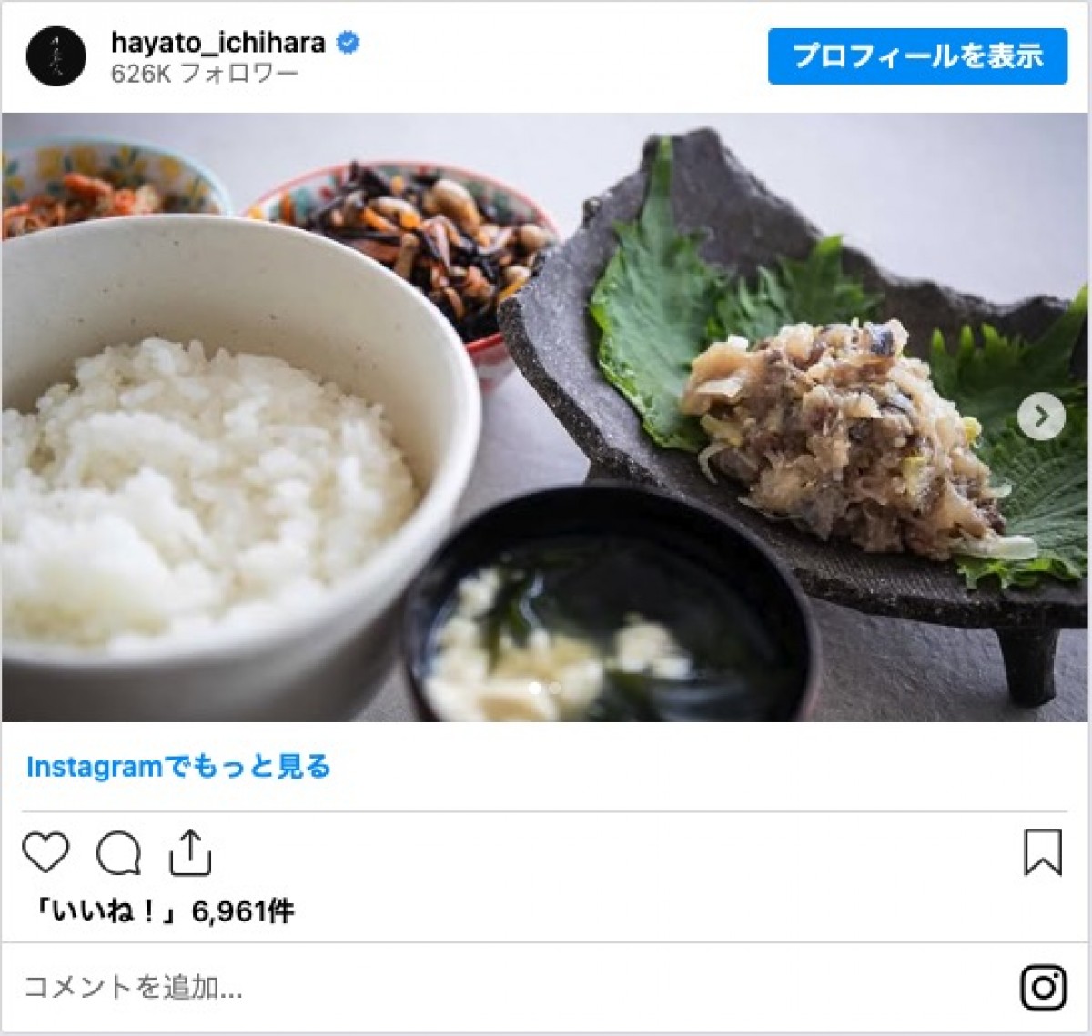 市原隼人、“和食の朝食”に反響　「美味しそう」「食器も美しい」  