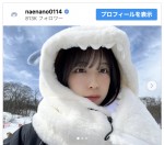 なえなの、ユニーク帽子でゲレンデ満喫　※「なえなの」インスタグラム