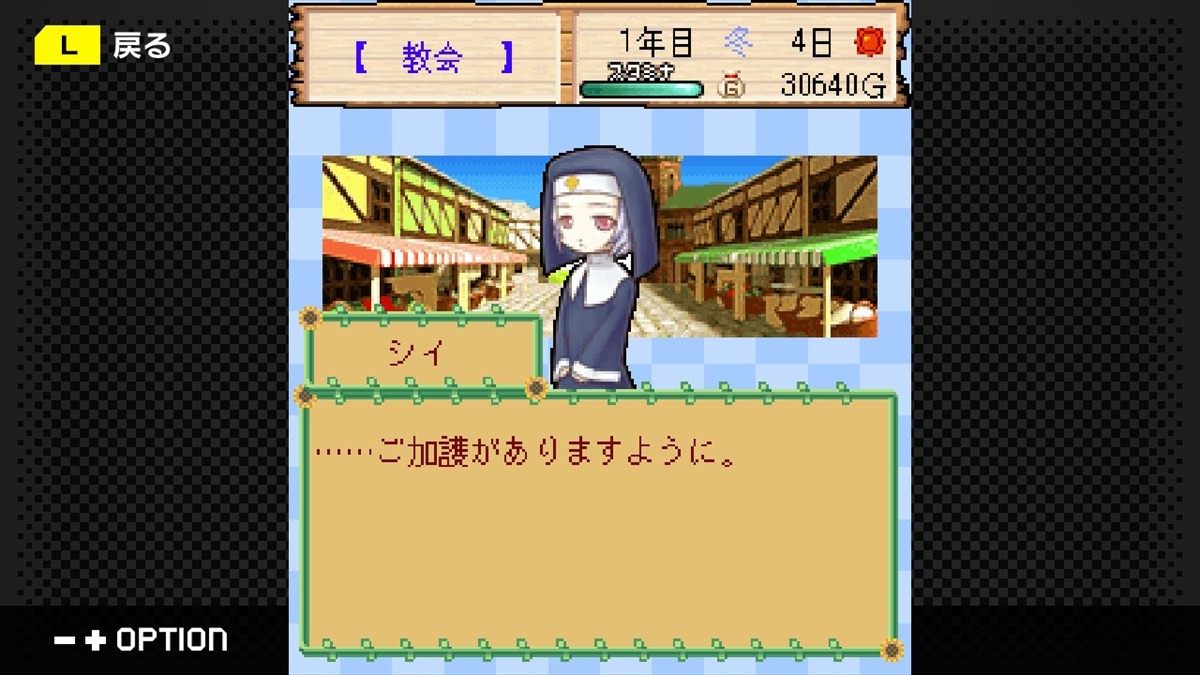 G-MODEアーカイブス＋『牧場物語モバイル みのりの島』、3月29日にNintendo Switch／Steamで配信決定