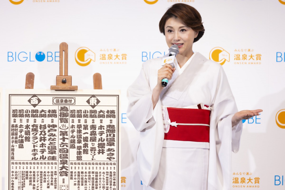 「第16回 みんなで選ぶ 温泉大賞」