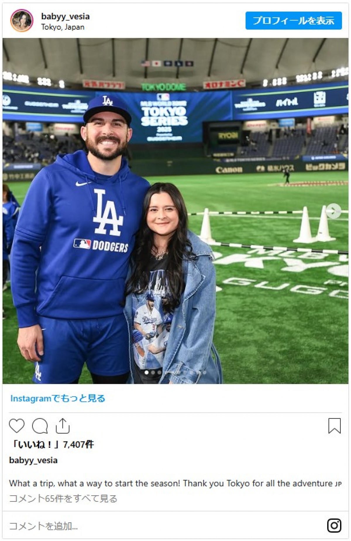 ドジャース美人妻たちが着物姿でずらり…真美子さんは高級ケーキを差し入れ　日本を満喫する姿に反響