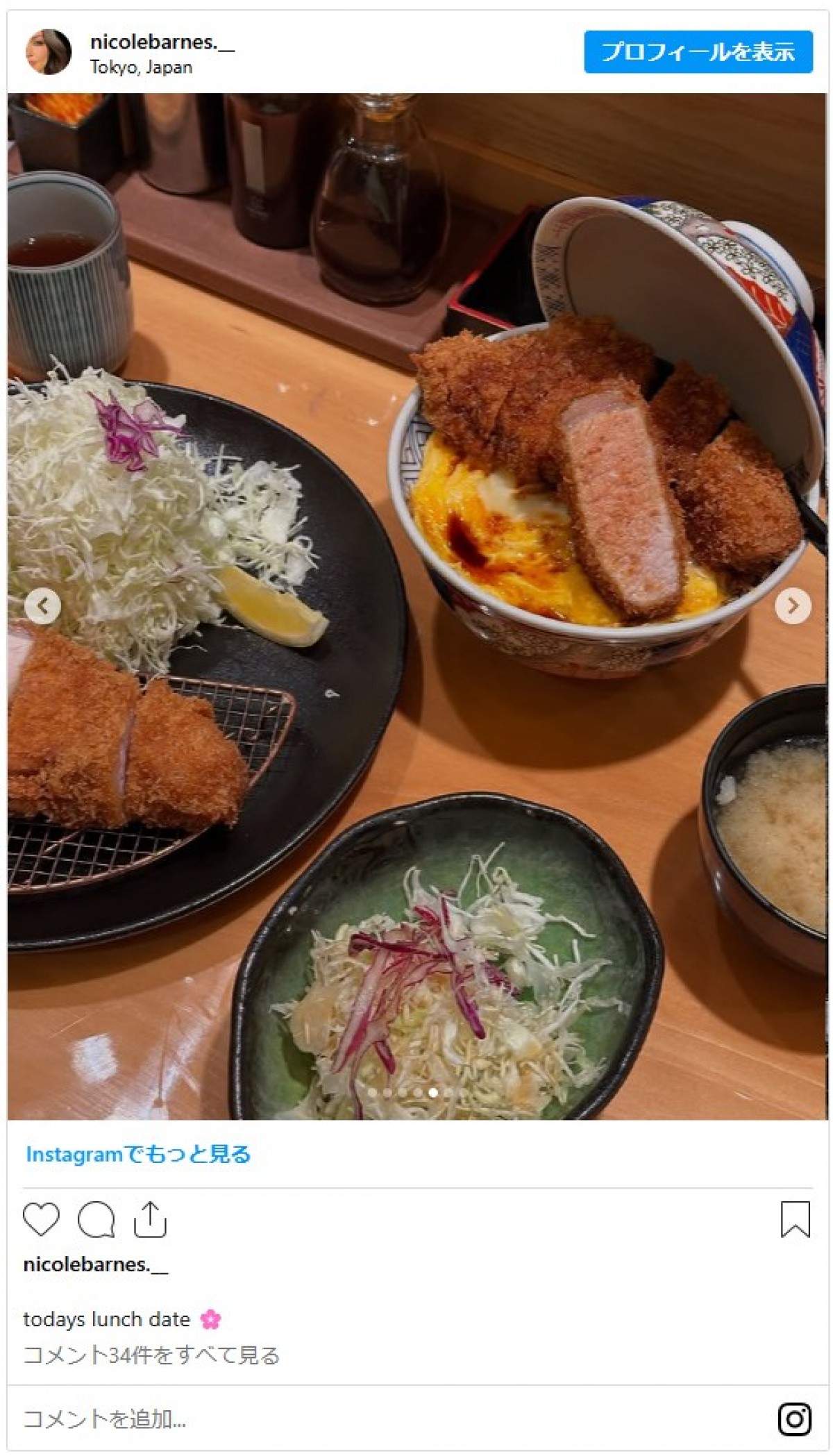 ドジャース美人妻たちが着物姿でずらり…真美子さんは高級ケーキを差し入れ　日本を満喫する姿に反響