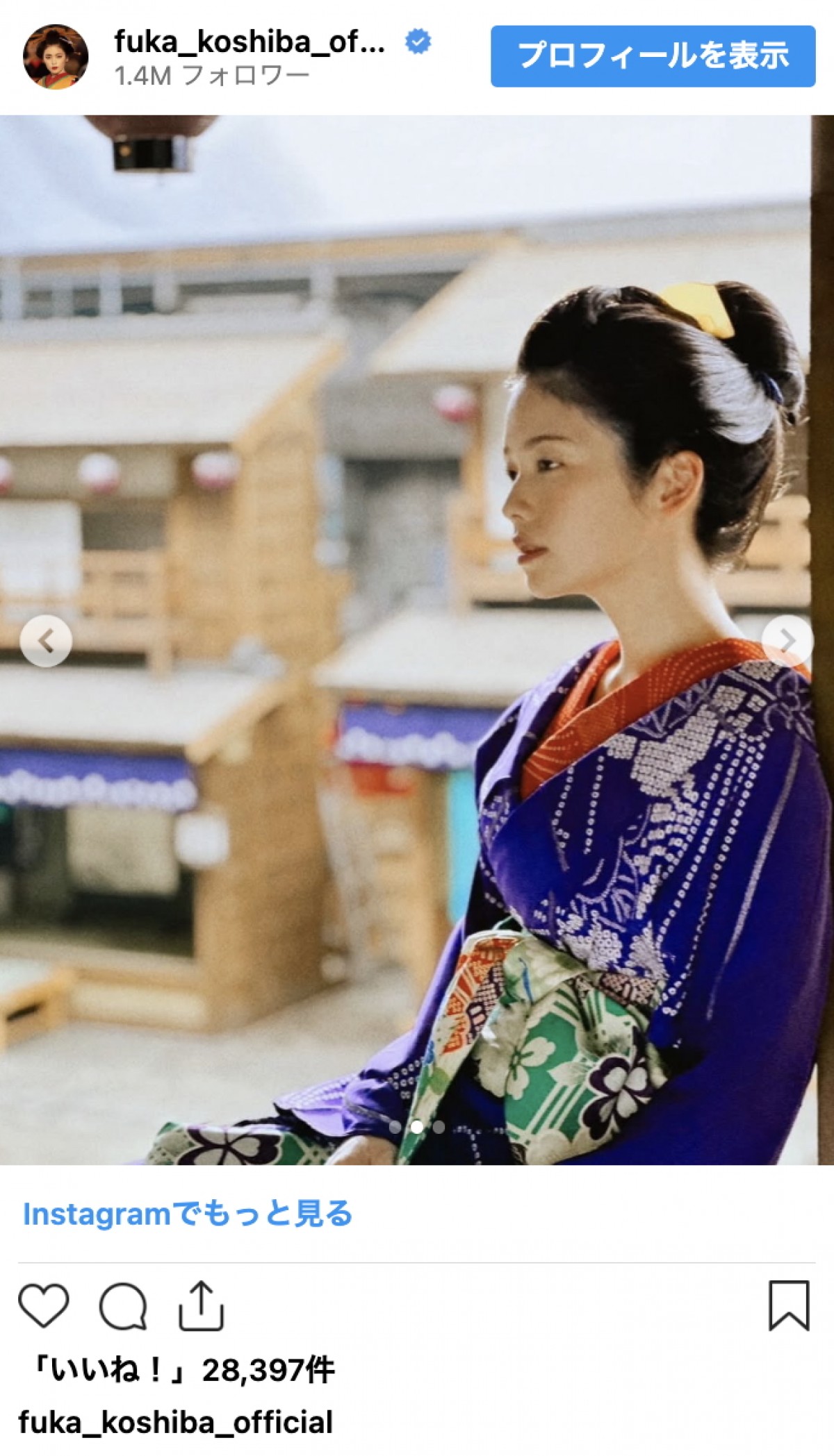 小芝風花、色気あふれる『べらぼう』瀬川オフショットに反響「美しすぎる！」