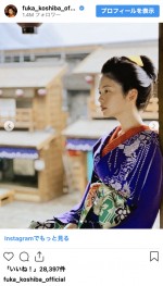 小芝風花、色気あふれる着物姿のオフショットを公開　※「小芝風花」インスタグラム