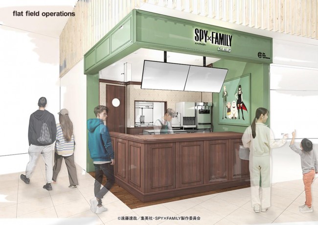 大阪・関西万博に「SPY×FAMILY DINING」登場！ “アーニャのオムライス”など展開