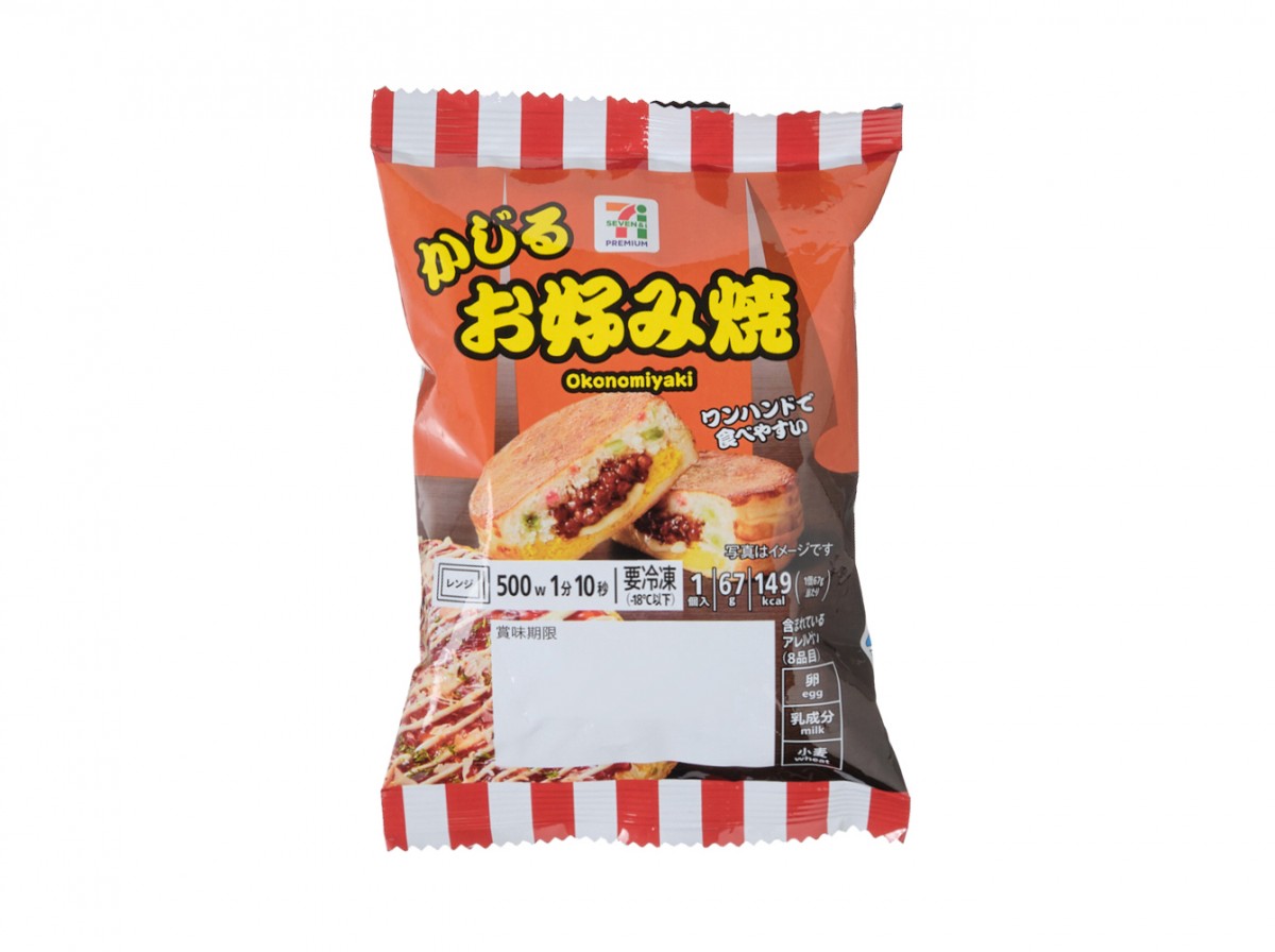 セブンイレブン、“新感覚”の冷凍食品＿20250318