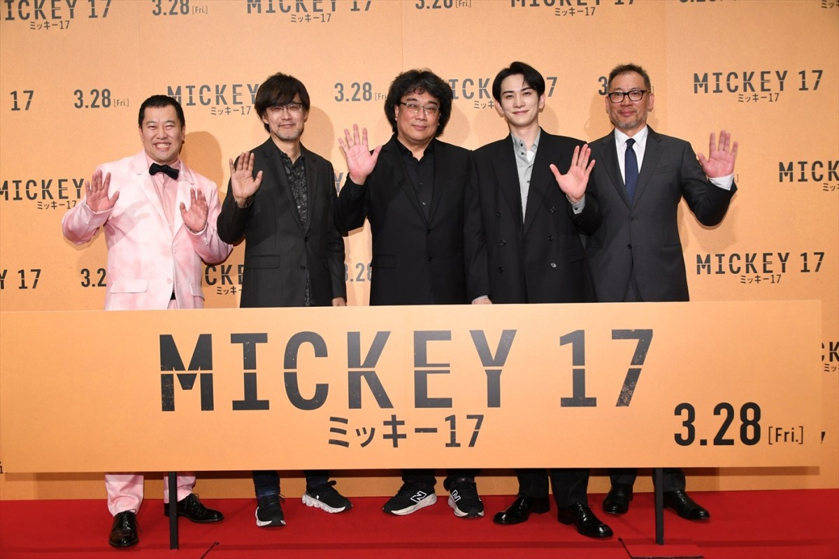 映画『ミッキー17』ジャパンプレミアより