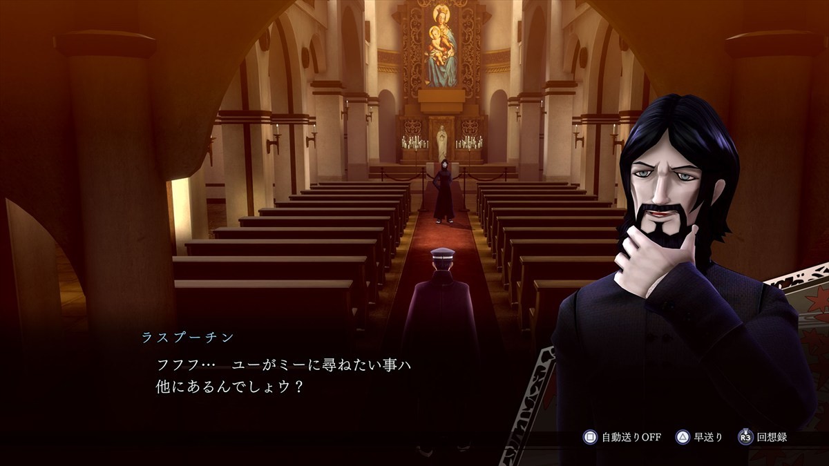 アトラス、『RAIDOU Remastered: 超力兵団奇譚』が6月19日発売決定　「葛葉ライドウ対超力兵団」がHDリマスター化