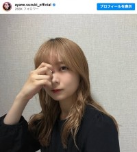 金髪姿を披露した鈴木絢音　※「鈴木絢音」インスタグラム