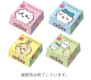 20250305 『ちいかわ』×「チロルチョコ」