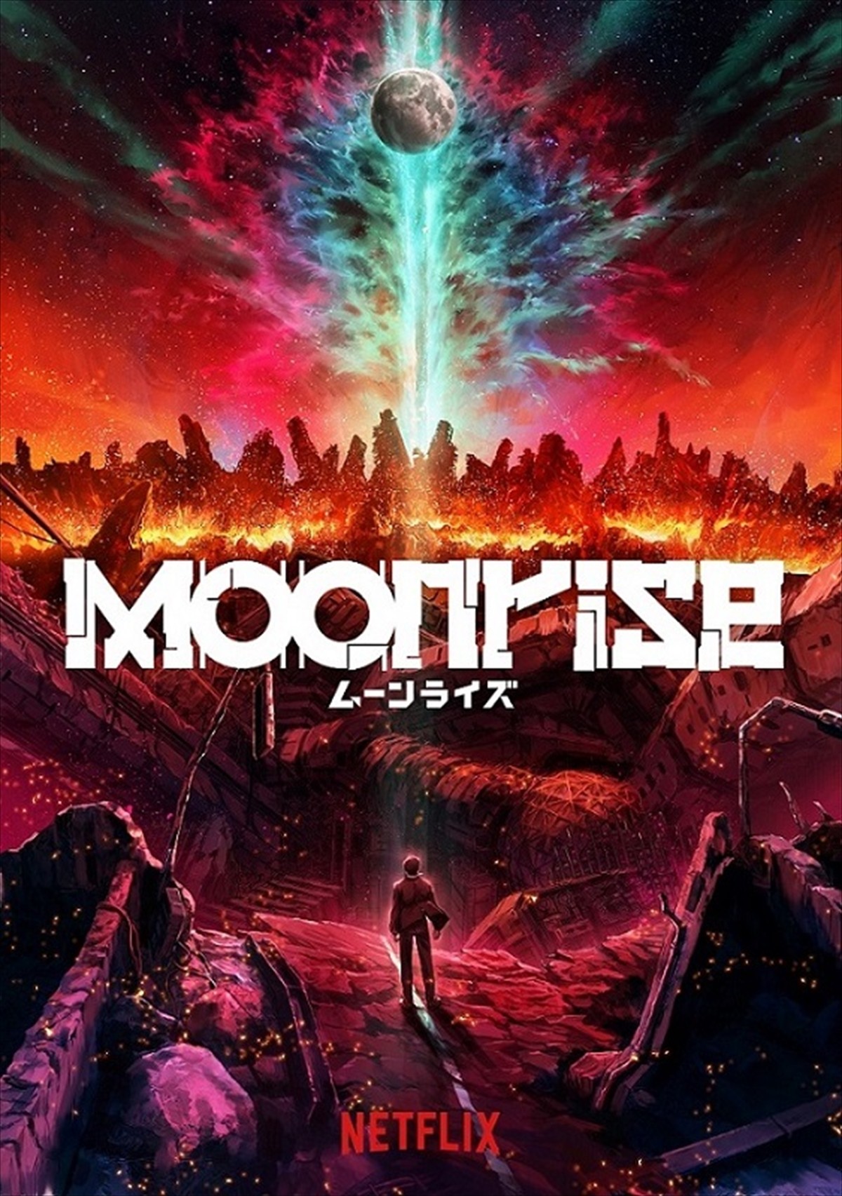 Netflix『ムーンライズ』、声優は小林千晃＆上村祐翔、主題歌はアイナ・ジ・エンドの書き下ろしに決定　4.10配信開始
