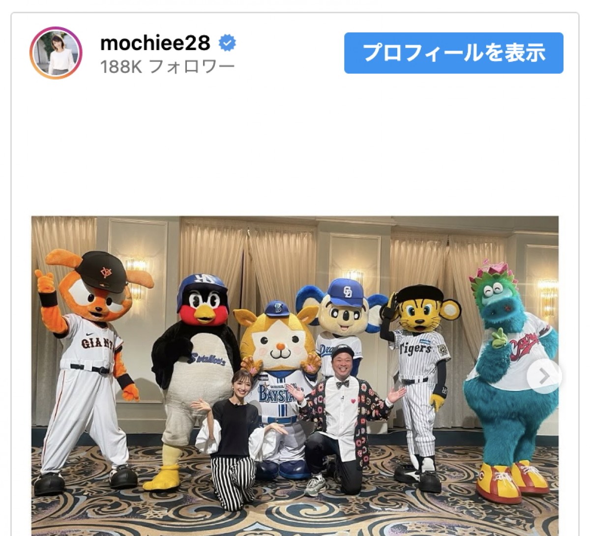 「つば九郎の活躍をぜひ…」望月理惠、球団マスコットとの記念ショットに反響「この画像が見れて嬉しい」