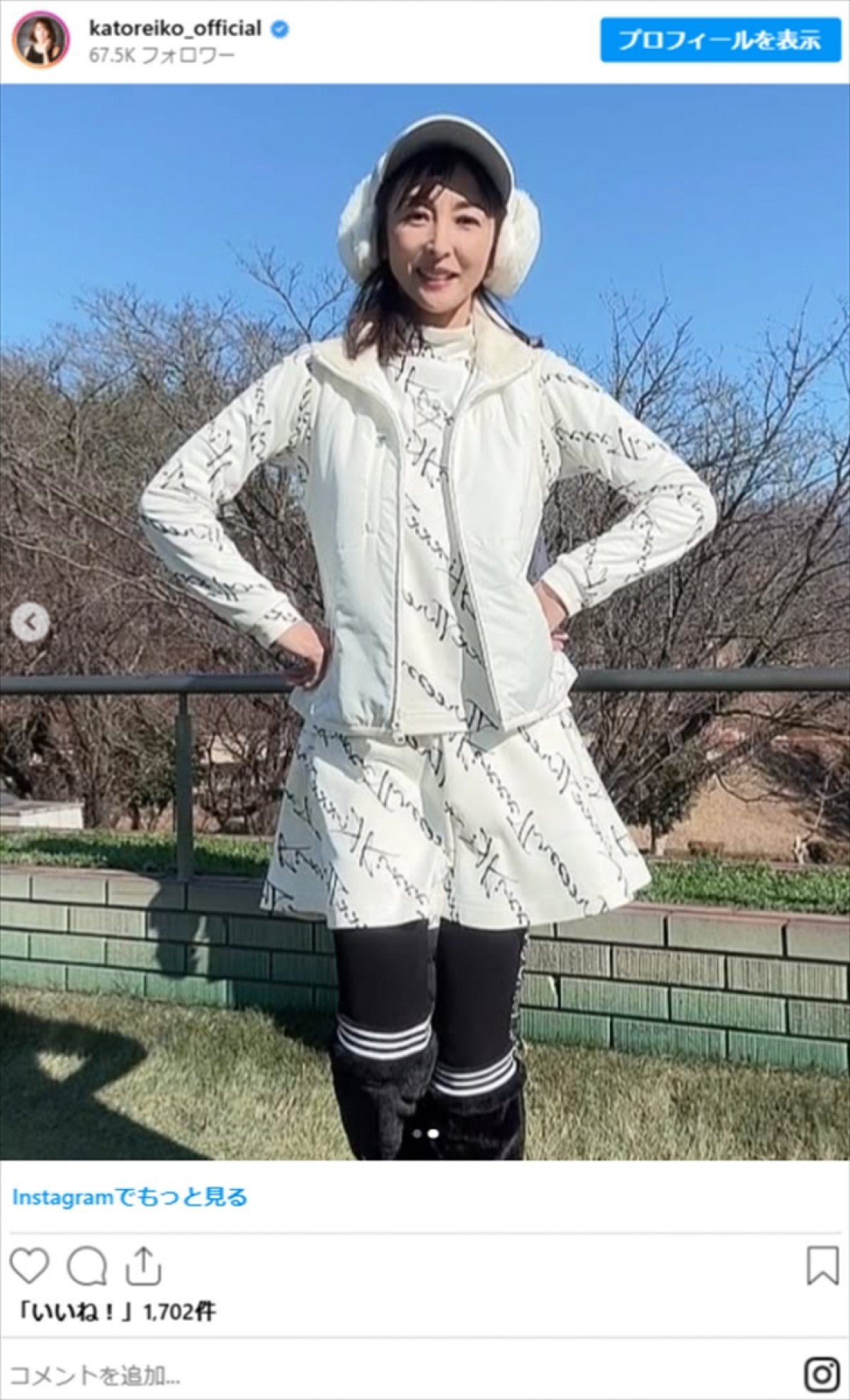 伝説のグラビアクイーン・かとうれいこ56歳、ゴルフウェアで“美スタイル”全開