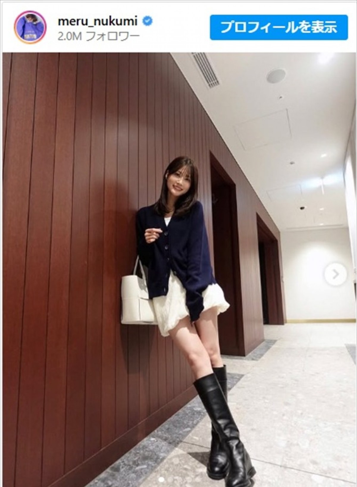 生見愛瑠のかわいいミニスカコーデ　※「生見愛瑠」インスタグラム