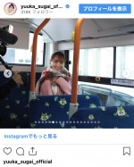 菅井友香、笑顔あふれる思い出ショットを披露　※「菅井友香」インスタグラム