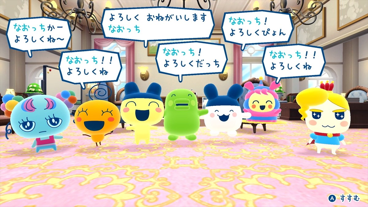 20250328_たまごっちのプチプチおみせっち おまちど～さま！