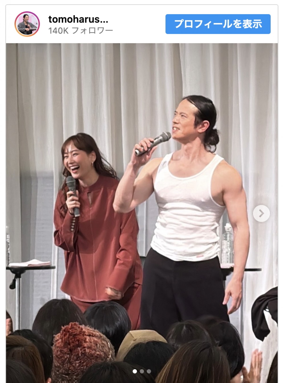 （写真左から）藤本美貴、庄司智春　※「庄司智春」インスタグラム