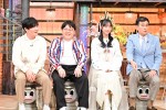 3月13日放送の『ダウンタウンDX』より