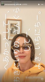 ヘアカットした姿を披露した宮沢りえ　※「宮沢りえ」インスタグラム