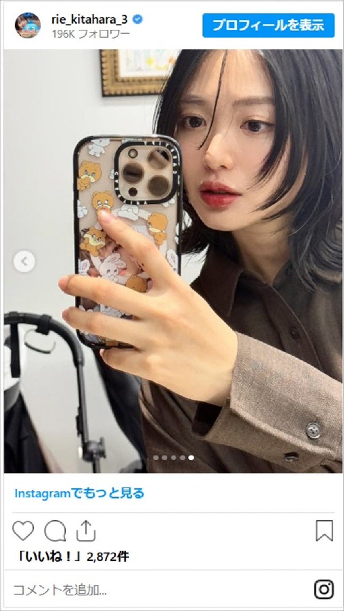 人気タレントから元アイドルまで　出産後とは思えない美女たちの抜群スタイルに「スタイルよすぎる」「体重完全に戻ったのすごい！」