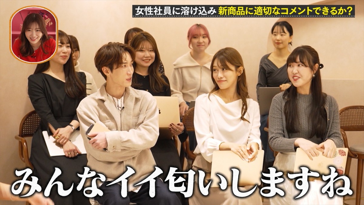 “高校の同級生”指原莉乃＆Snow Man・渡辺翔太が本格初タッグ！ 『3年C組 指原×翔太』4.17配信決定