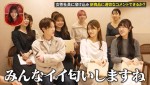 『3年C組 指原×翔太』より
