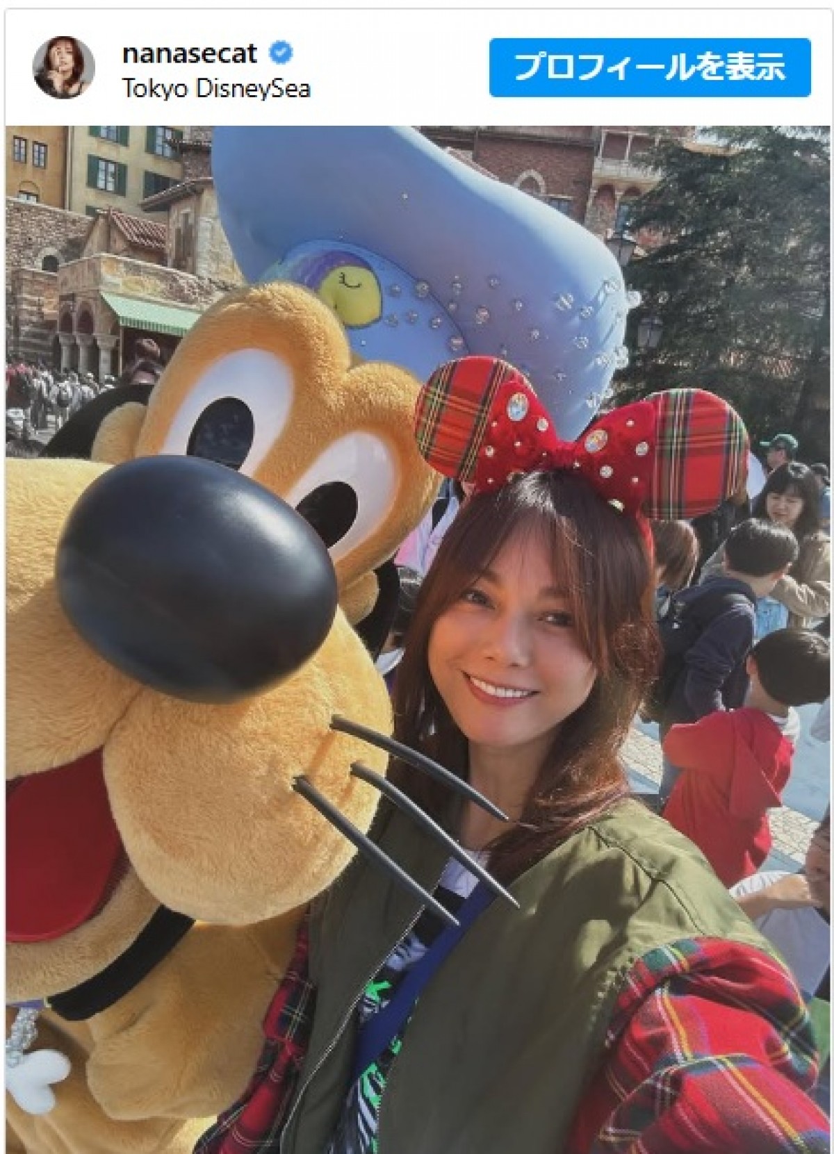 ディズニーシーを楽しむ相川七瀬がかわいすぎ ※「相川七瀬」インスタグラム
