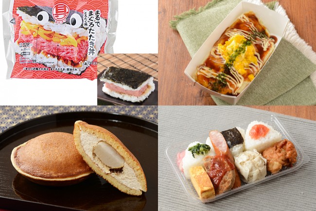 「ローソン」4．1発売の新商品まとめ　“まるでまぐろたたき丼”なおにぎりなど18品