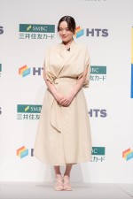 筧美和子、三井住友カード×HTS 新旅行予約サービス「Vトリップ」発表会に登場