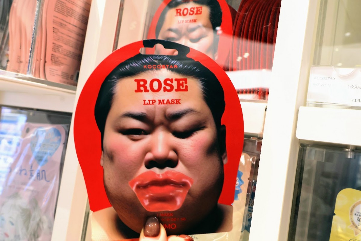 20250304 ＠cosme TOKYO
