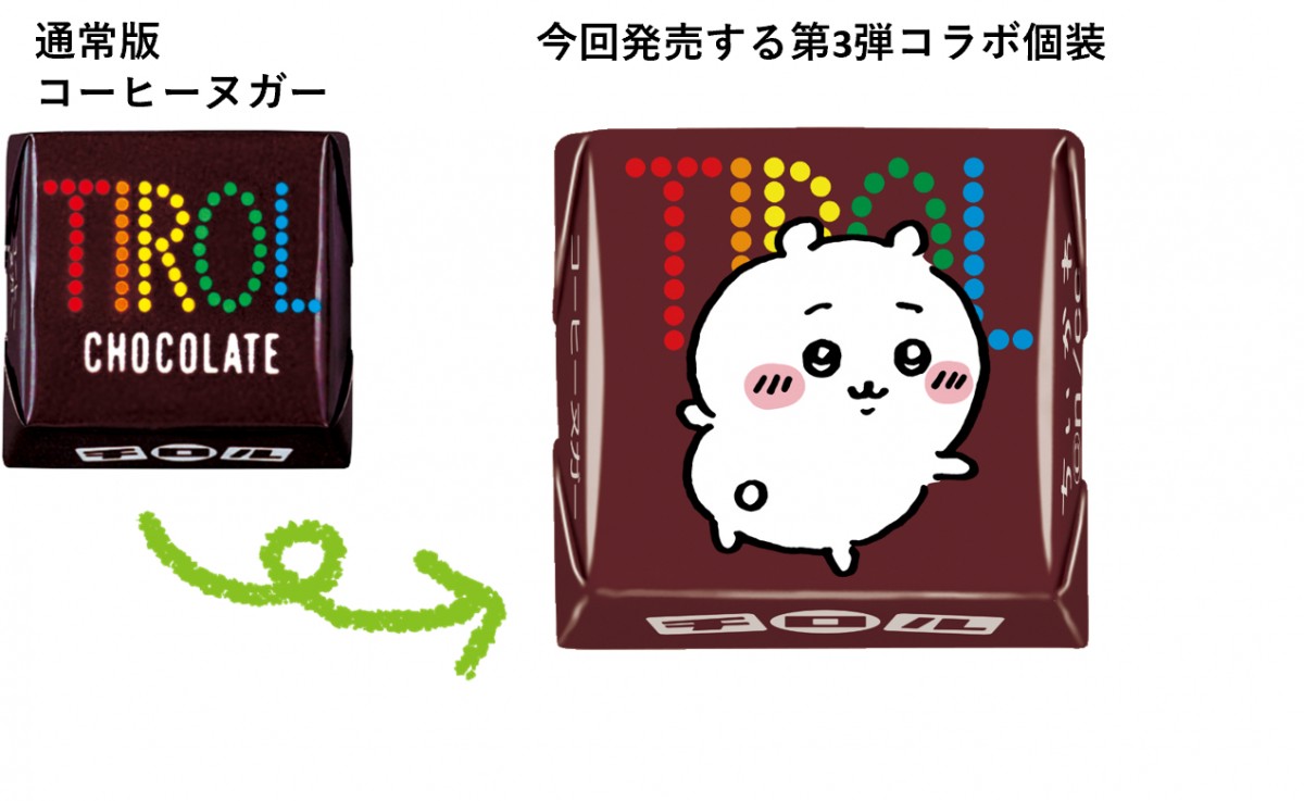 20250305 『ちいかわ』×「チロルチョコ」
