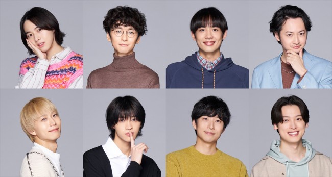 ドラマ『ジョフウ 〜女性にって必要ですか?〜』に出演する(上段左から)世古口凌、橋本淳、藤林泰也、渋江譲二、(下段左から)笠谷朗、別府由来、白戸達也、松本大輝