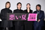 映画『悪い夏』公開記念舞台あいさつに登壇した（左から）窪田正孝、北村匠海、河合優実、城定秀夫監督
