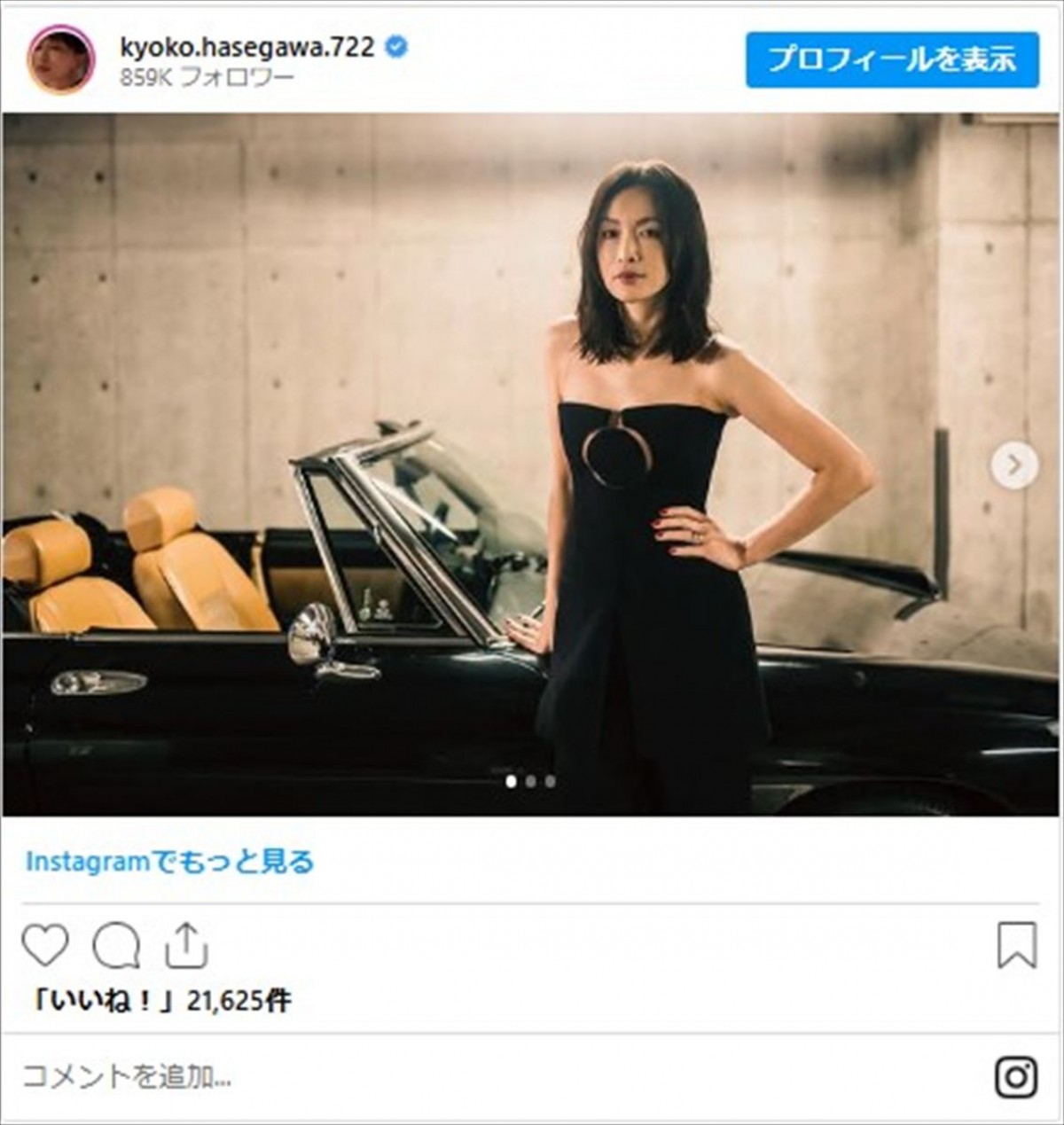 芸能人が乗る“オープンカー”とは？　元伝説ホストから『めちゃイケ』メンバー美女まで
