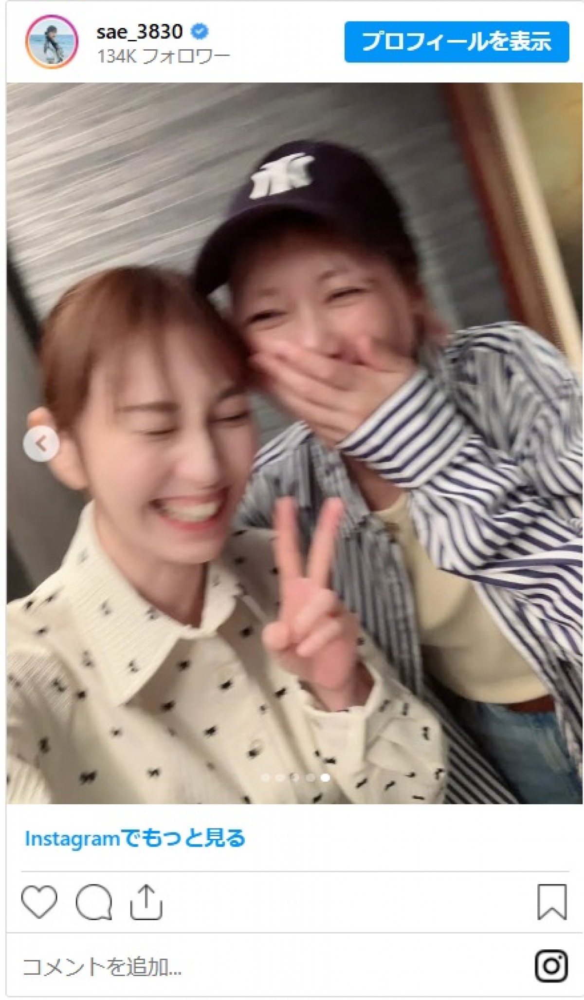 元AKB48女優・宮澤佐江、元タカラジェンヌ美女と定例会「最高に可愛い」