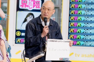 みなみかわ、『バラバラ大作戦』4月新番組記者会見に登場