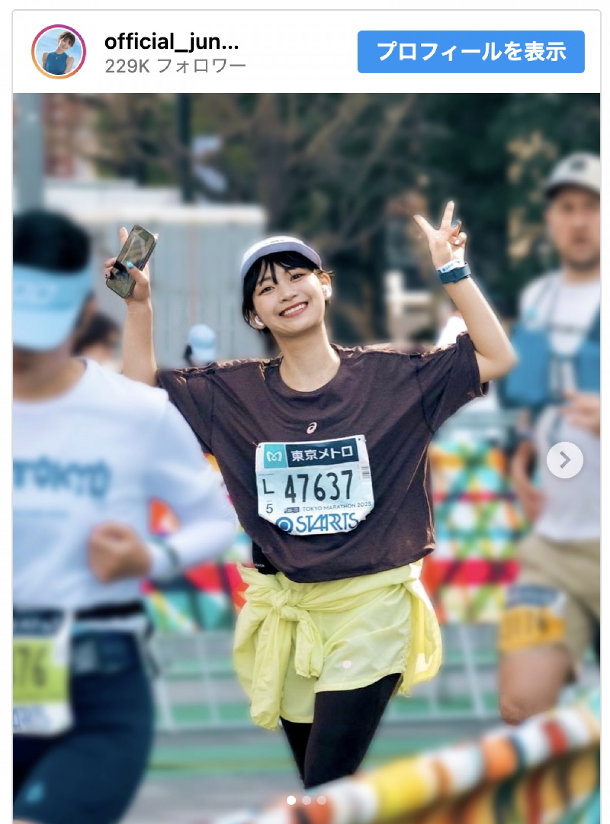 人生初の東京マラソン完走を報告　※「小坂田純奈」インスタグラム