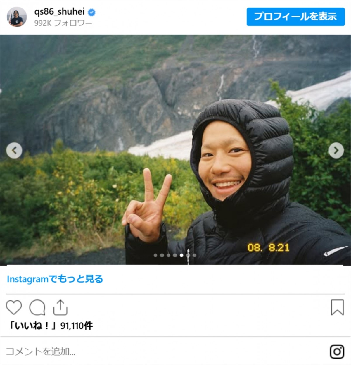 “別人のような近影”が衝撃的な俳優【4選】　印象ガラリでネット騒然