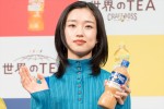 河合優実、サントリー「クラフトボスTEA」新商品＆新CM発表会に登場