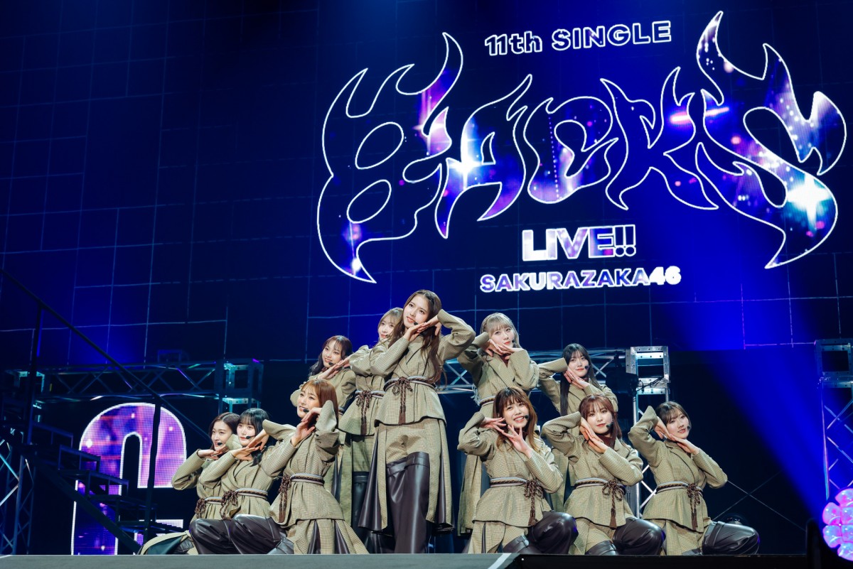 櫻坂46「11th Single BACKS LIVE!!」　中嶋優月を座長にファン魅了　小池美波は最後の「BACKS LIVE!!」に